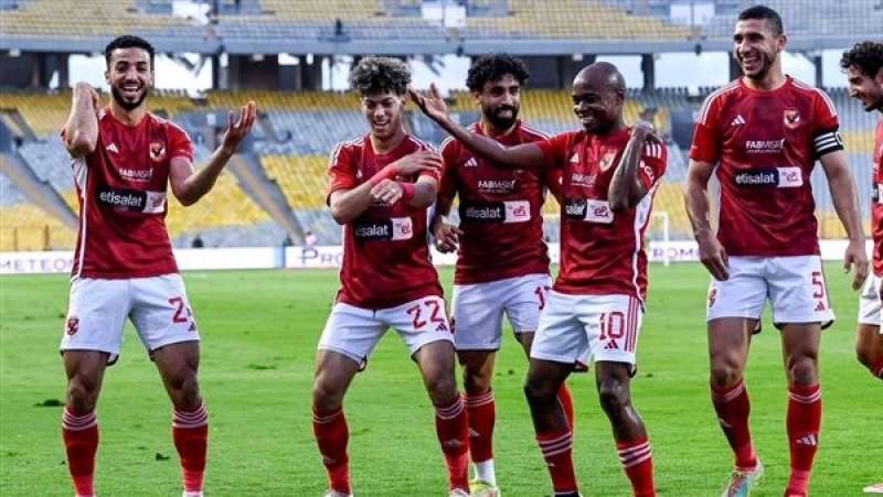 الأهلي