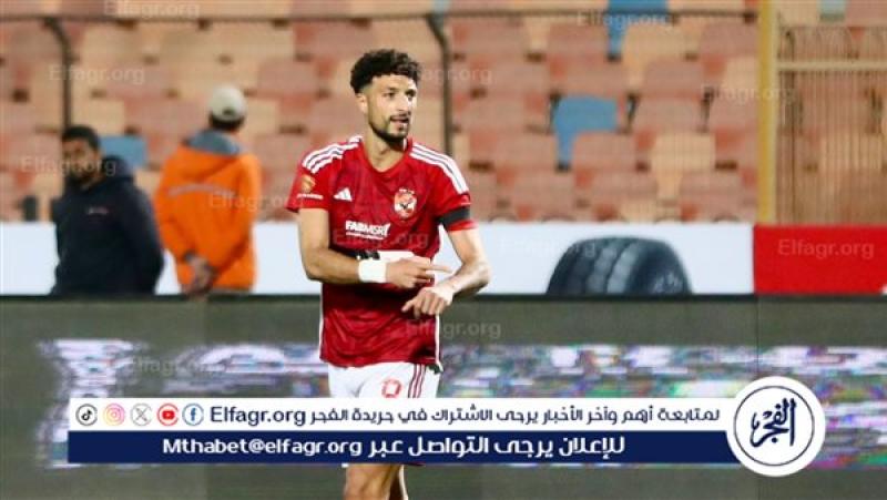 فرست كورة