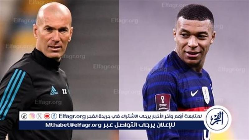 مبابي وزيدان
