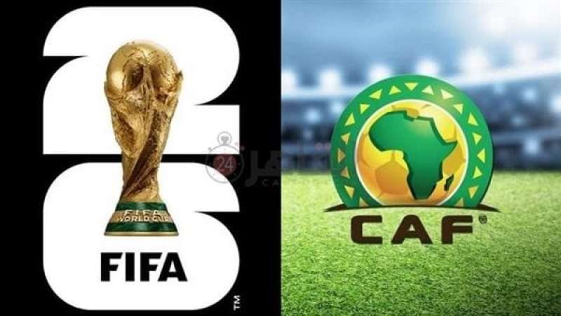 تصفيات إفريقيا المؤهلة لكأس العالم