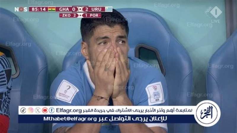 فرست كورة