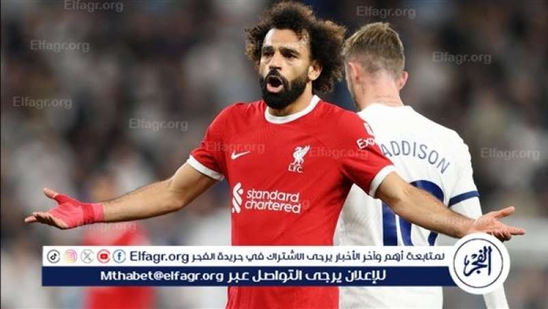 فرست كورة