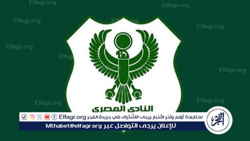 فرست كورة
