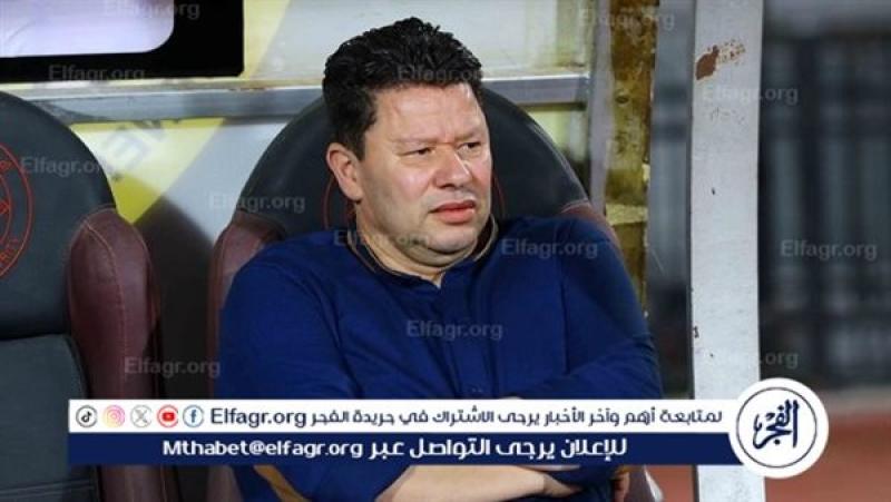 فرست كورة