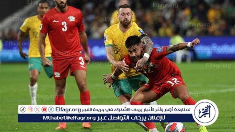 أستراليا