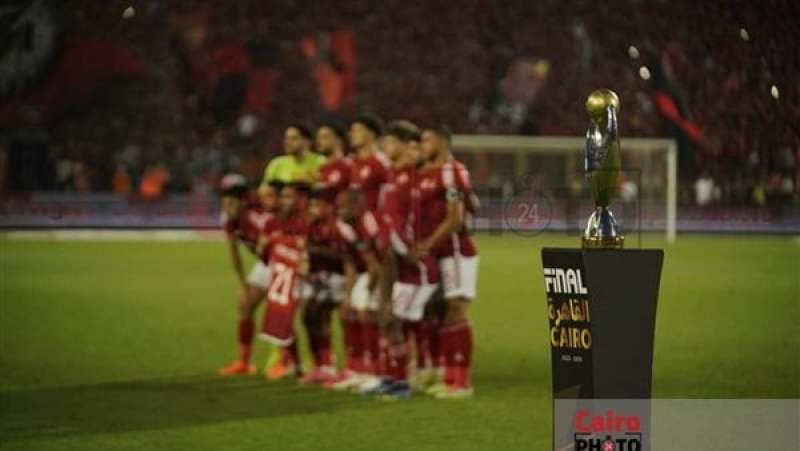 الأهلي