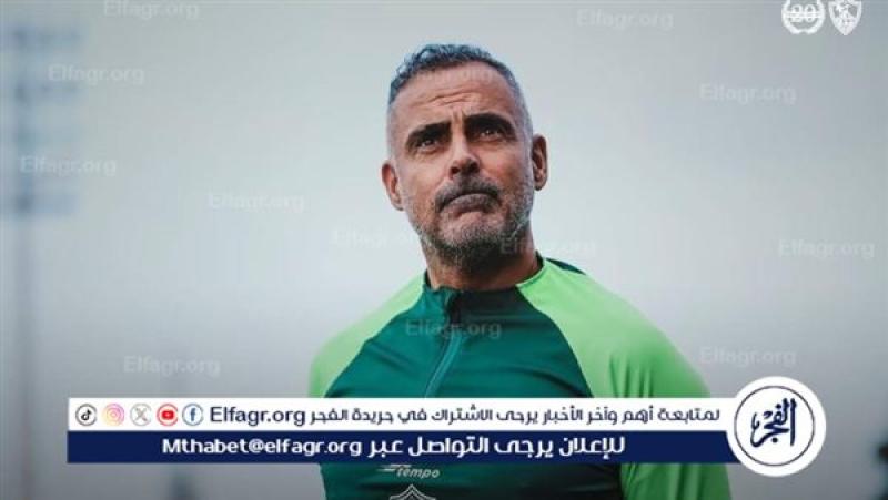 جوزيه جوميز
