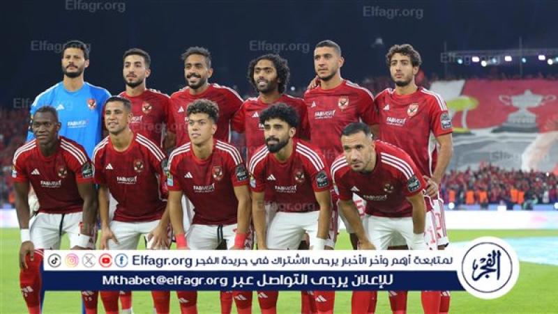 الأهلي