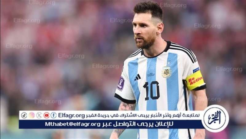 فرست كورة
