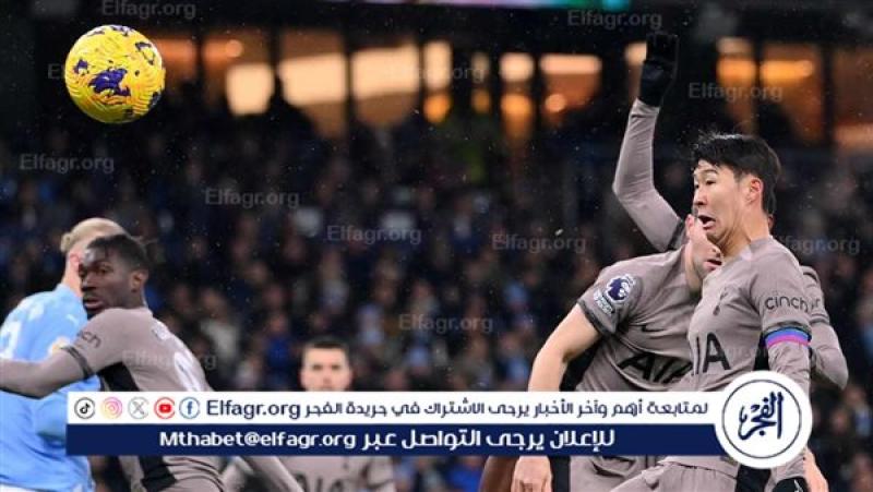 توتنهام