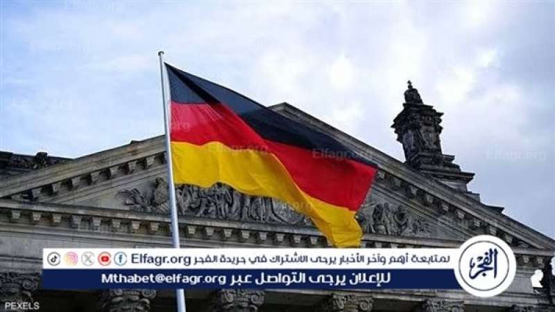 ألمانيا