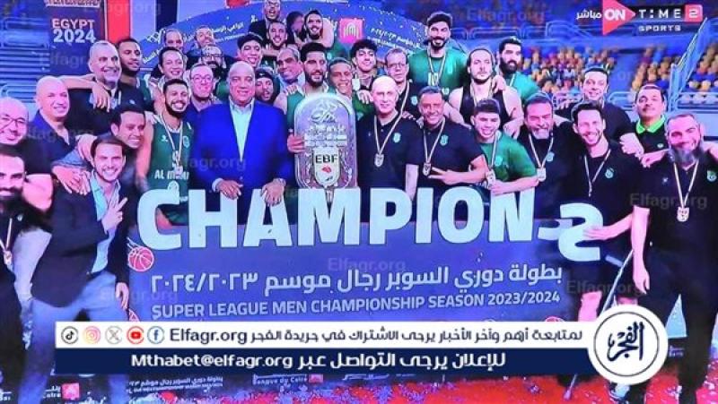 الاتحاد السكندري