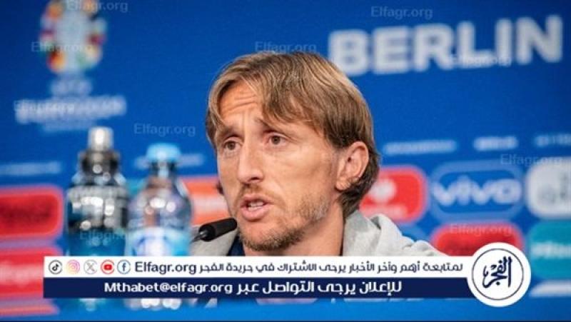 مودريتش