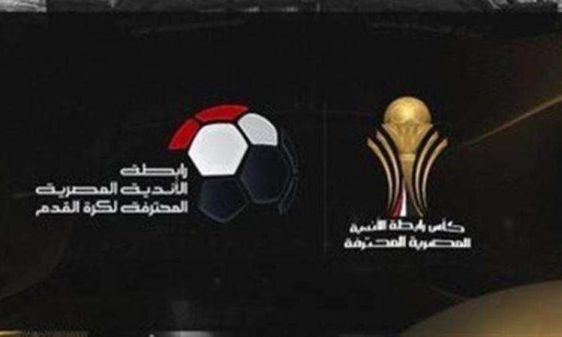 رابطة الاندية
