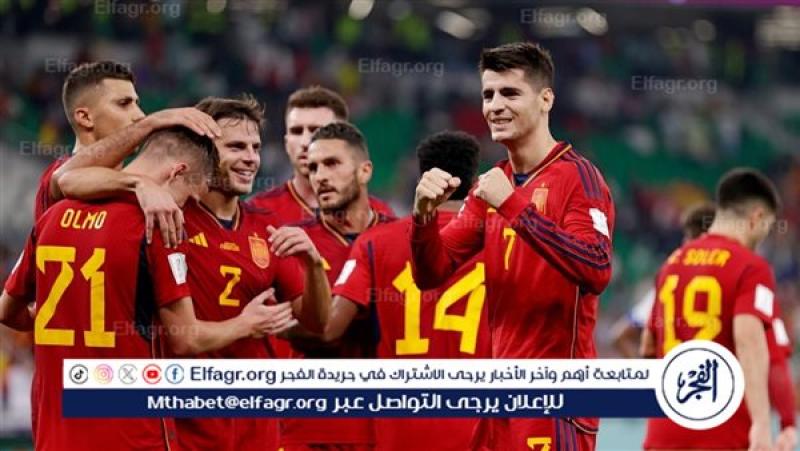 إسبانيا