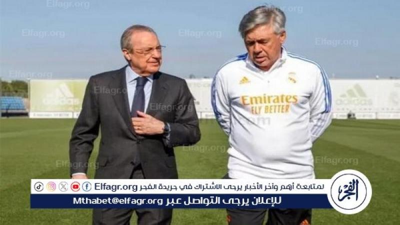 فرست كورة