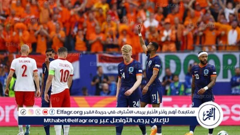 مباراة هولندا وبولندا
