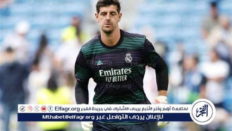 فرست كورة