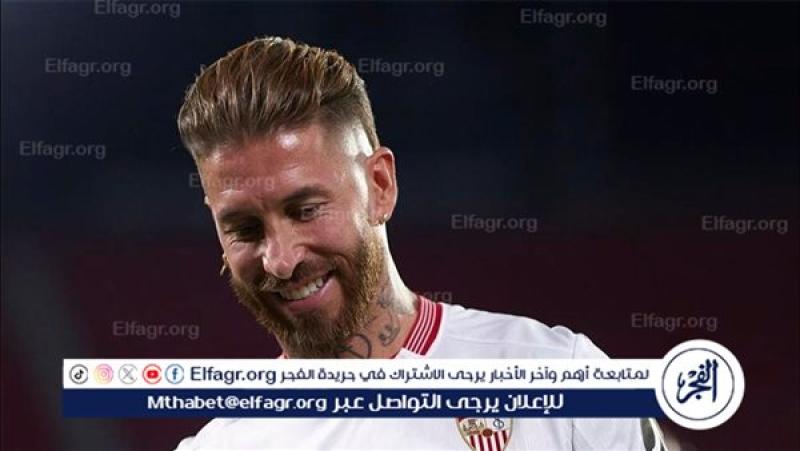 سيرجيو راموس