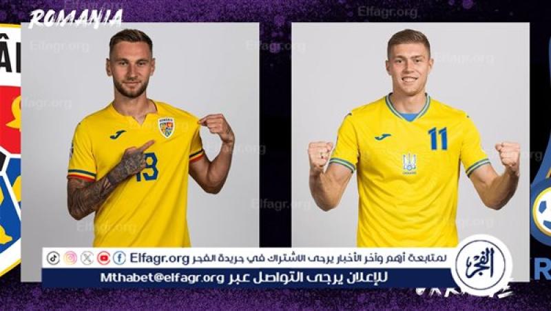 أوكرانيا ورومانيا