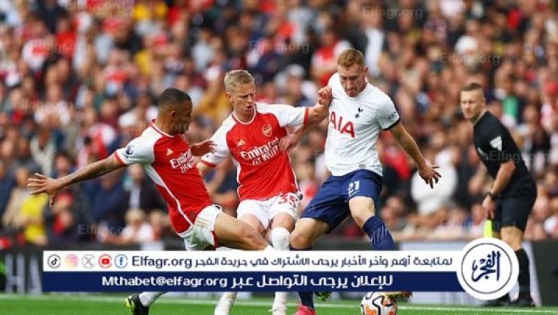 آرسنال وتوتنهام