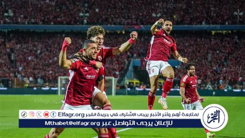 الأهلي