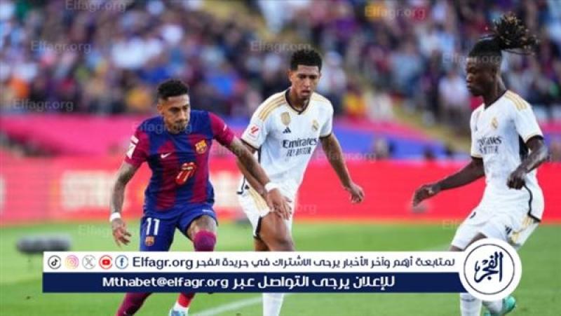 ريال مدريد وبرشلونة