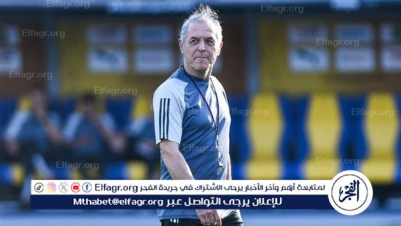 فرست كورة
