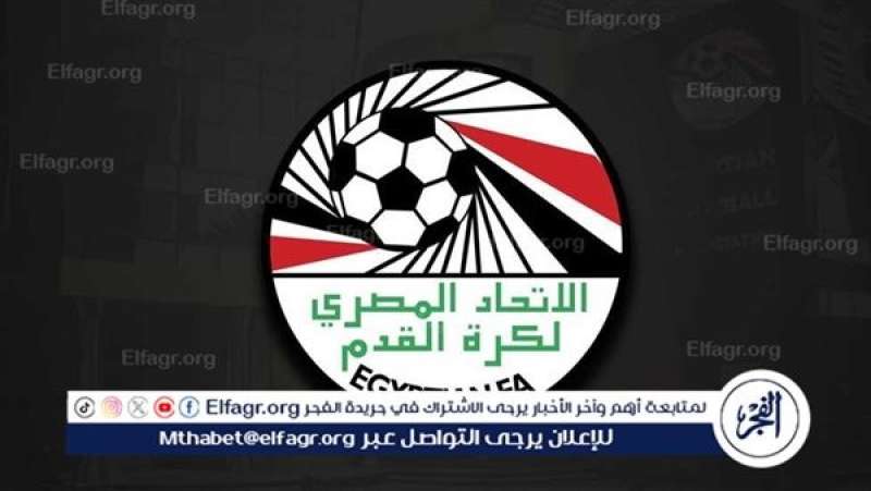 اتحاد الكرة