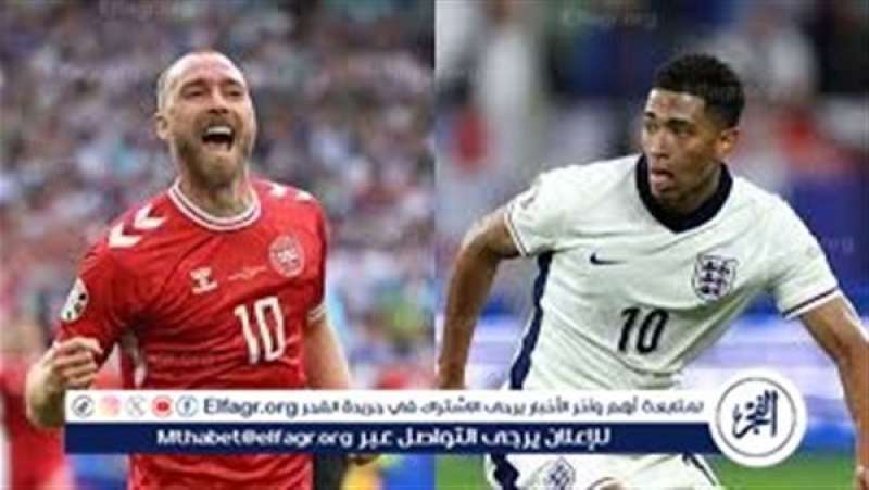 فرست كورة