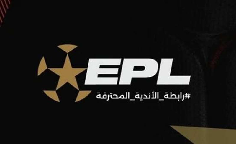 رابطة الأندية المحترفة