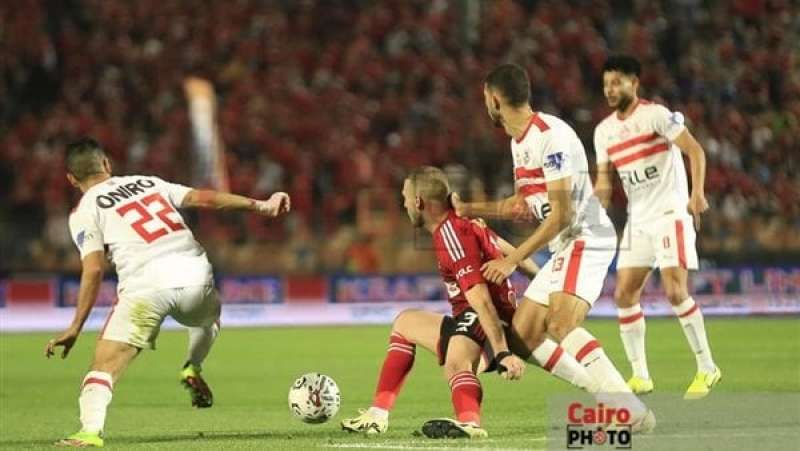 الأهلي والزمالك