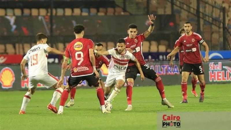 الأهلي والزمالك
