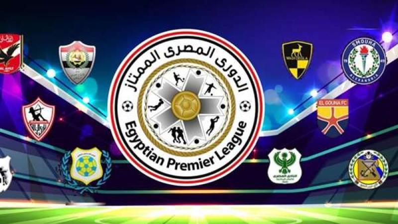 الدوري المصري