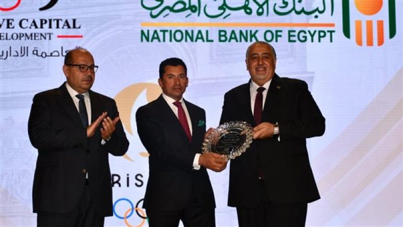 فرست كورة