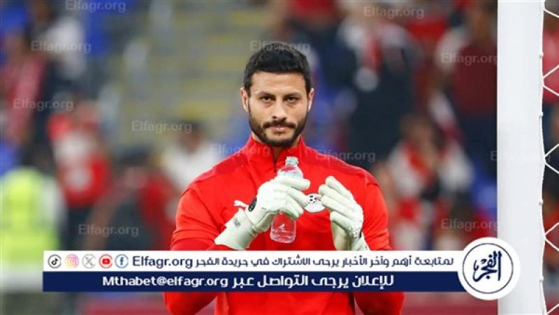 فرست كورة
