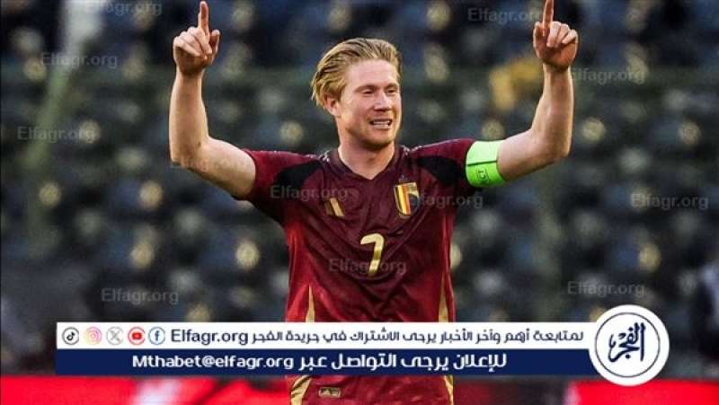 بلجيكا