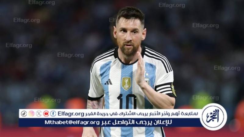 فرست كورة