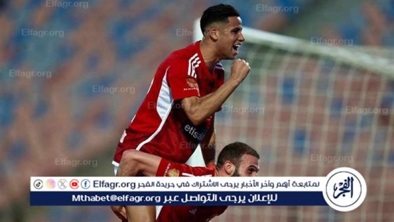 فرست كورة
