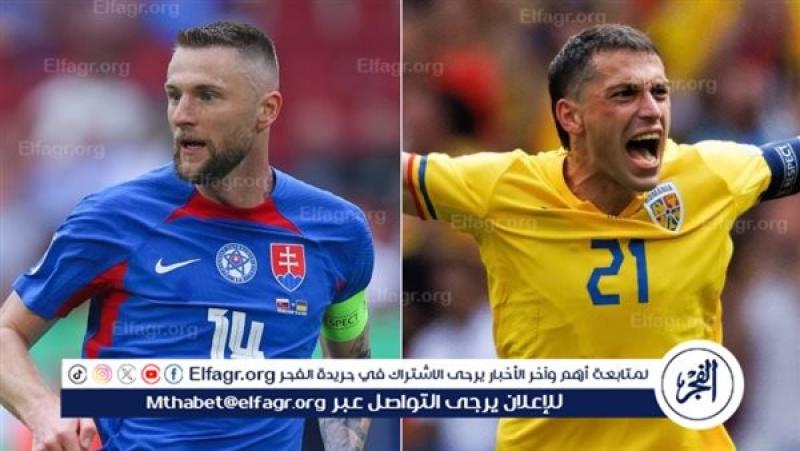 سلوفاكيا ورومانيا