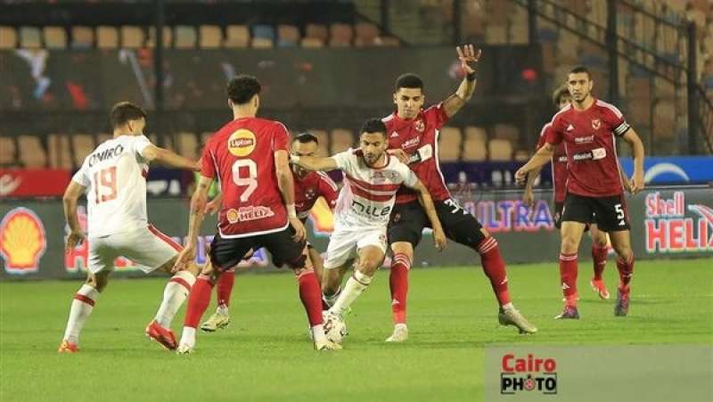 الأهلي والزمالك