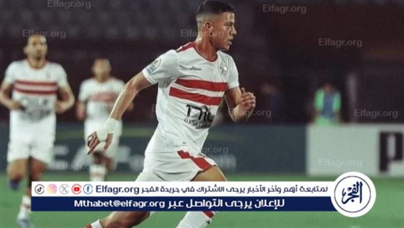 فرست كورة