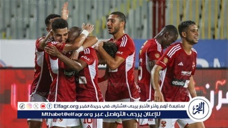 الأهلي
