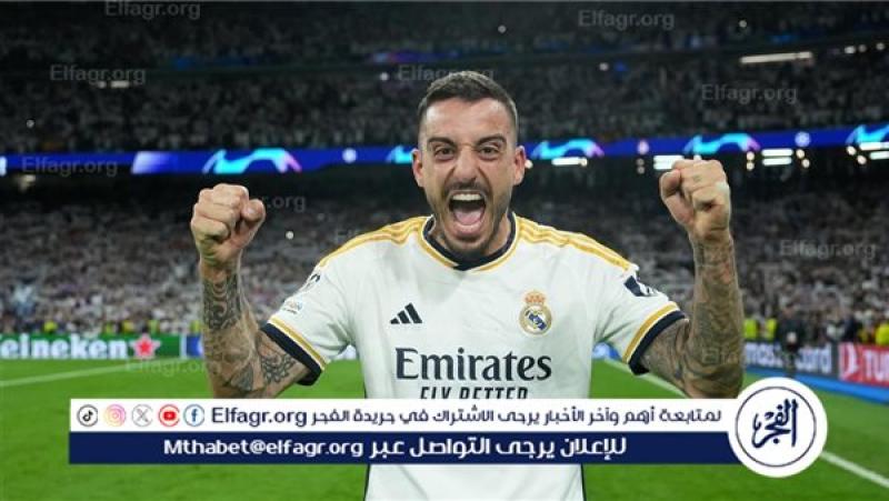 خوسيلو