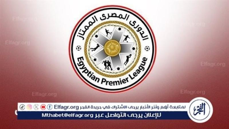 الدوري المصري