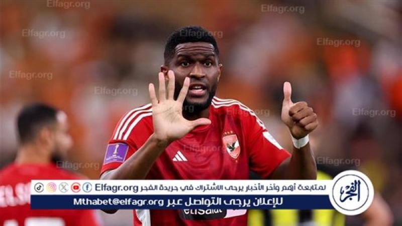 فرست كورة