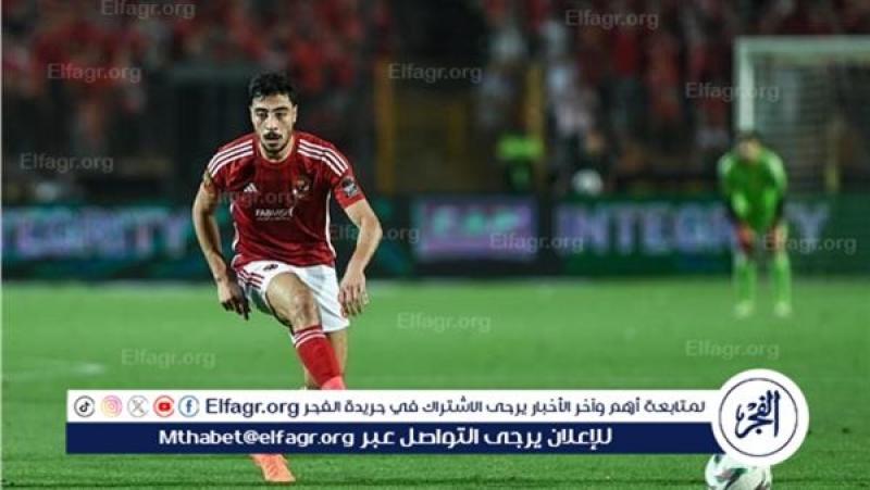 فرست كورة