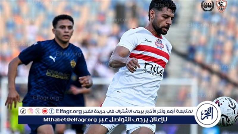 الزمالك وسيراميكا كليوباترا
