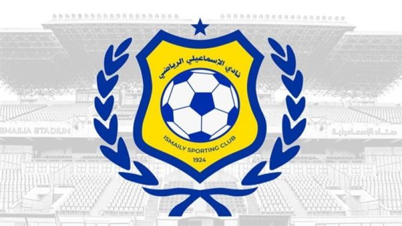 شعار الإسماعيلي