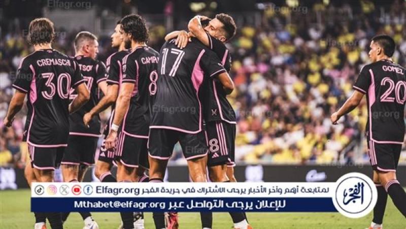 فرست كورة